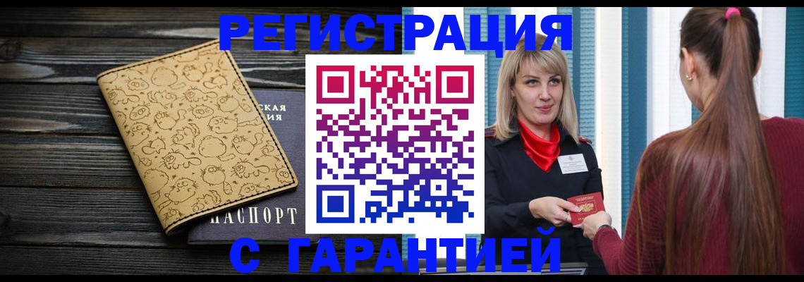 пропишу в квартире в Луге